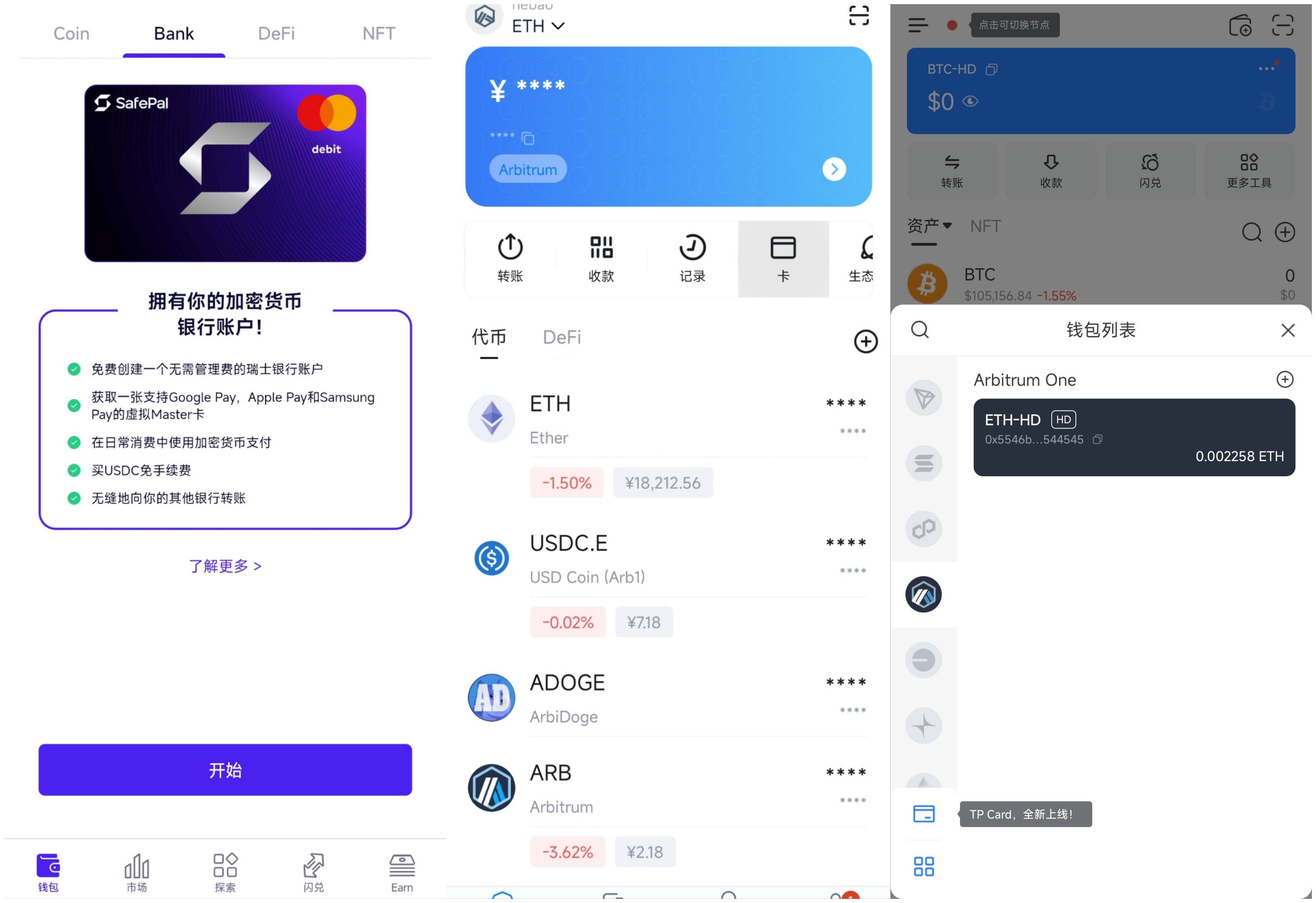 Infini 退场，U 卡式微？透视 Crypto 支付的终局与出路