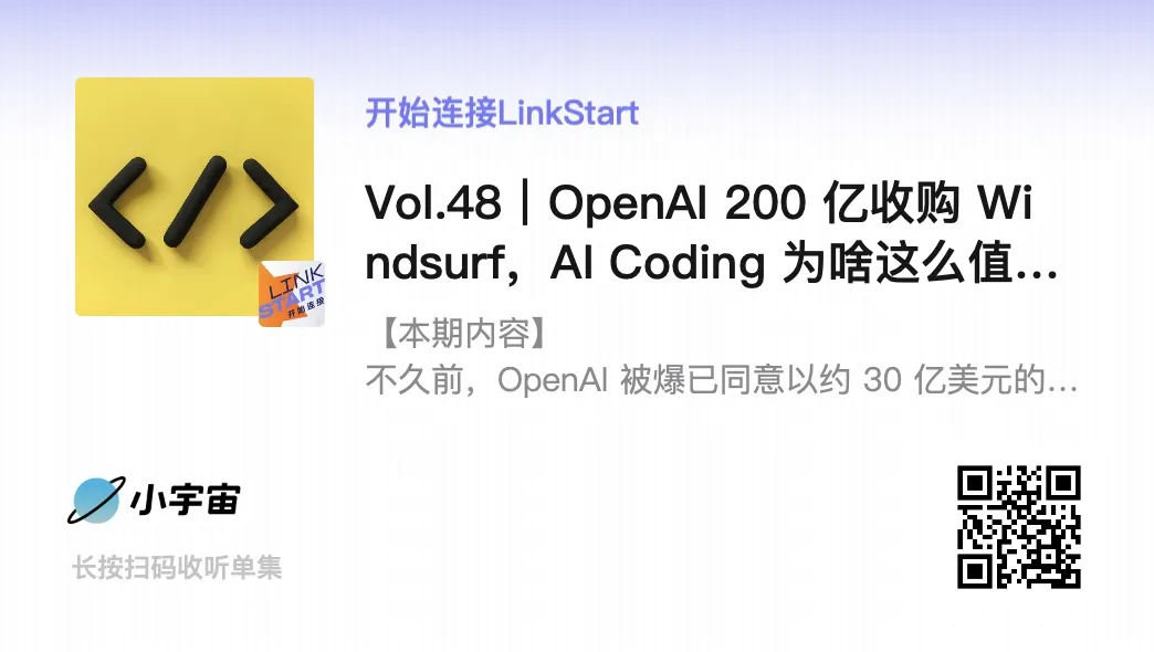 Anthropic「切断」Windsurf，AI Coding 成 AI 巨头「代理人之战」