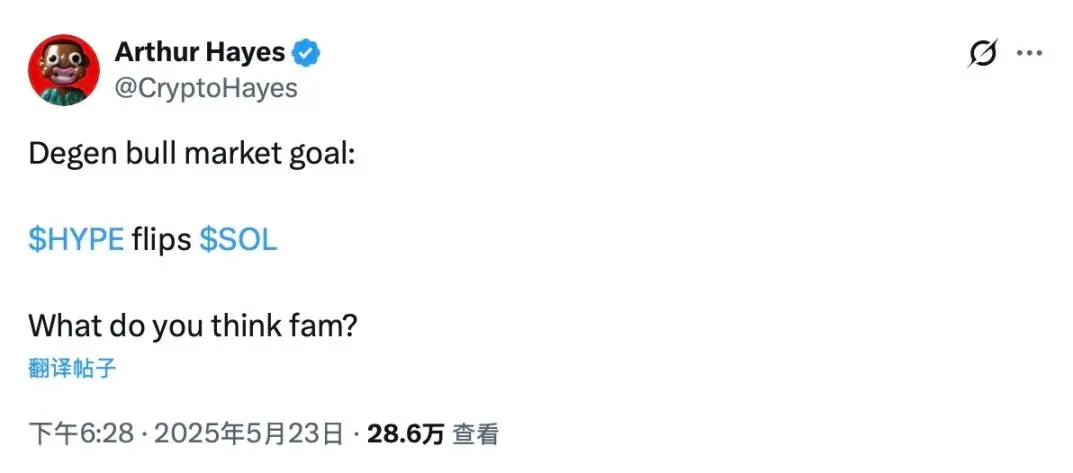 Arthur Hayes 的嘴，骗人的鬼：他在边奶边出货