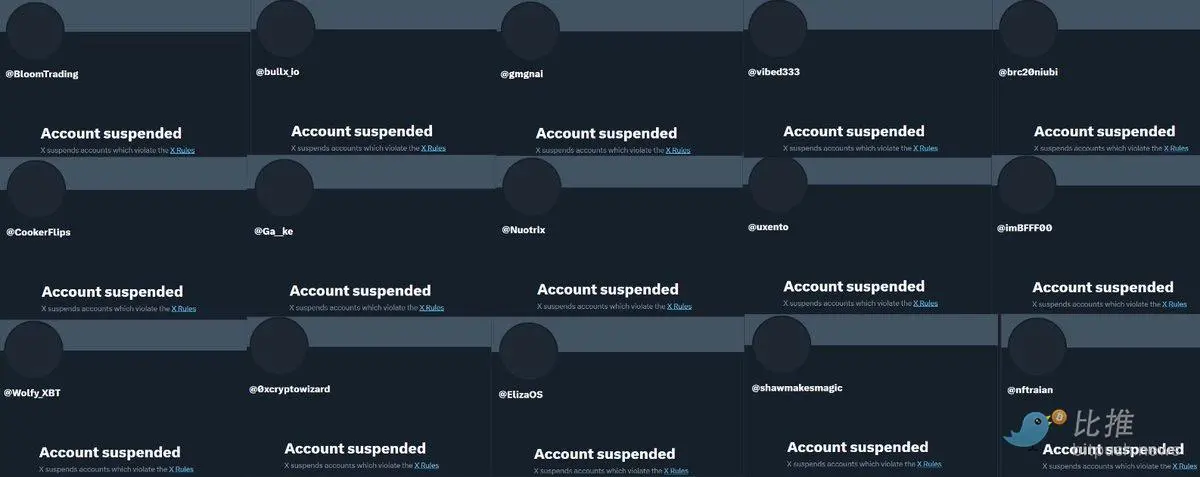 币圈“封号潮”持续扩大：Pump.fun 及其联创官号遭 X 封禁