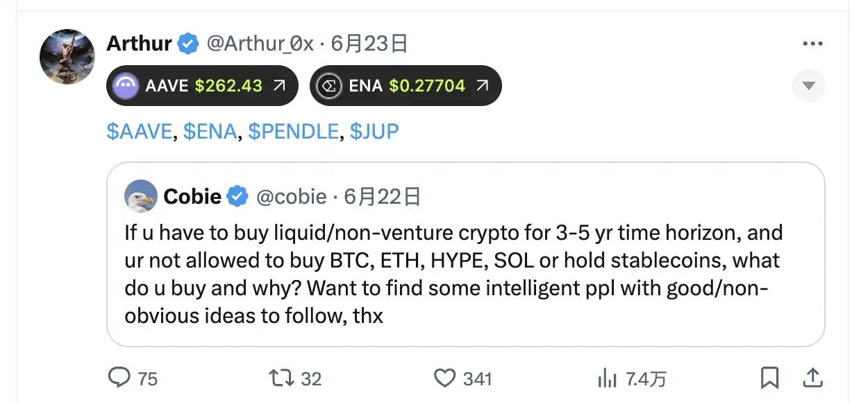 除了 BTC 和 ETH，这些大佬眼中的 3-5 年最佳加密投资标的是？