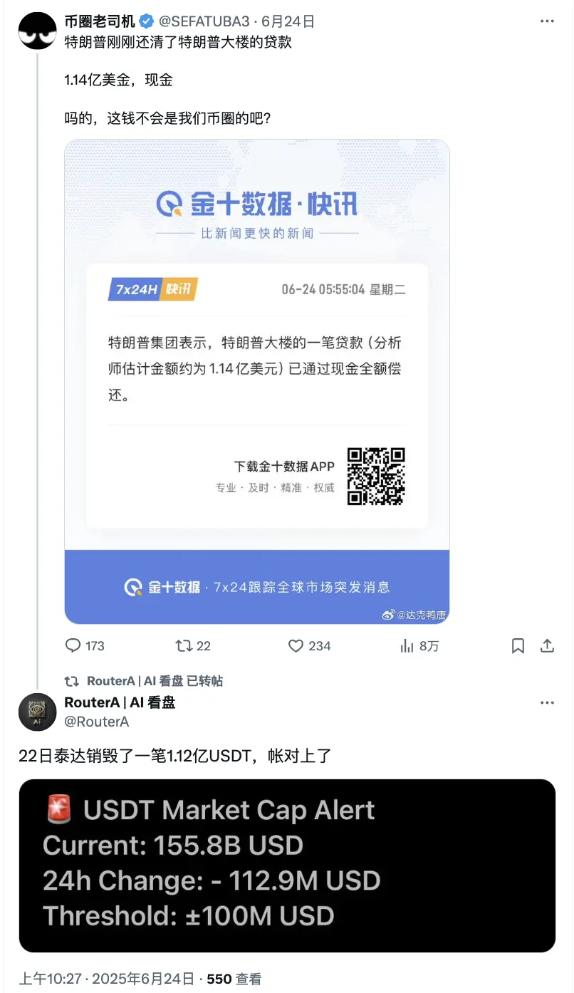 上任第 154 天，特朗普还完了 1 个多亿美元的欠款