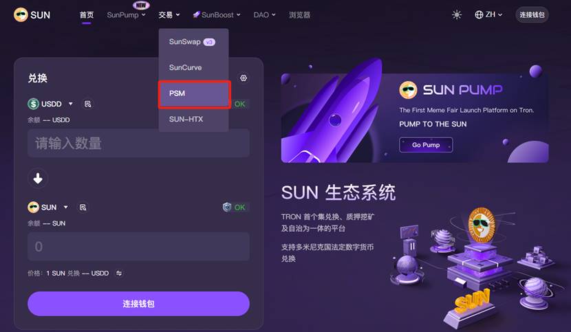 稳定币 USDD 在 JustLend DAO 的“活期金矿”实测 ：无风险起步 6% 年化，TRX 玩家可躺赚 20%+