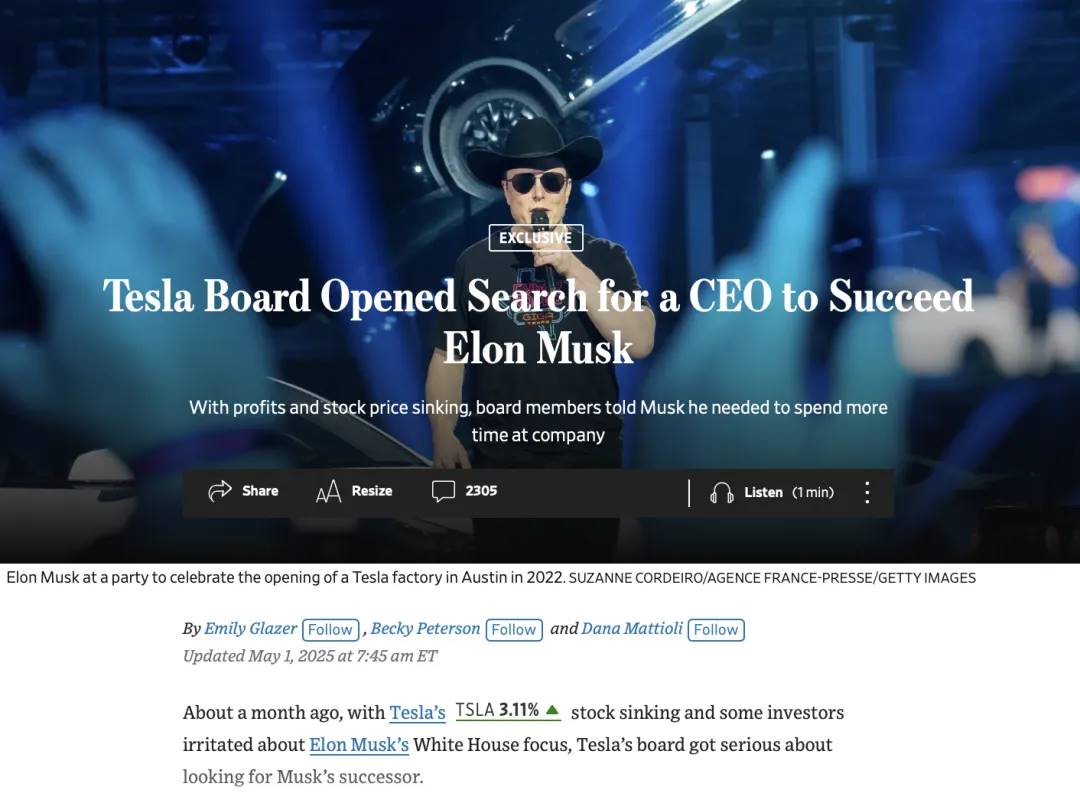 马斯克特朗普四天撕破脸，特斯拉血亏 1 万亿