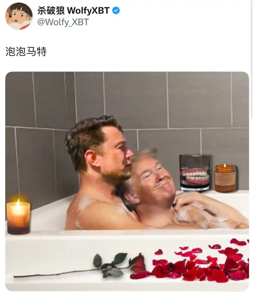 X 平台大规模封禁加密账号，多位华语大 V 中招