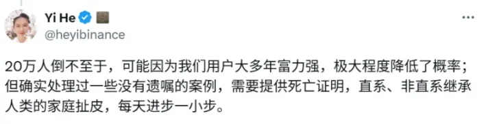 加密货币遗产如何安全继承?