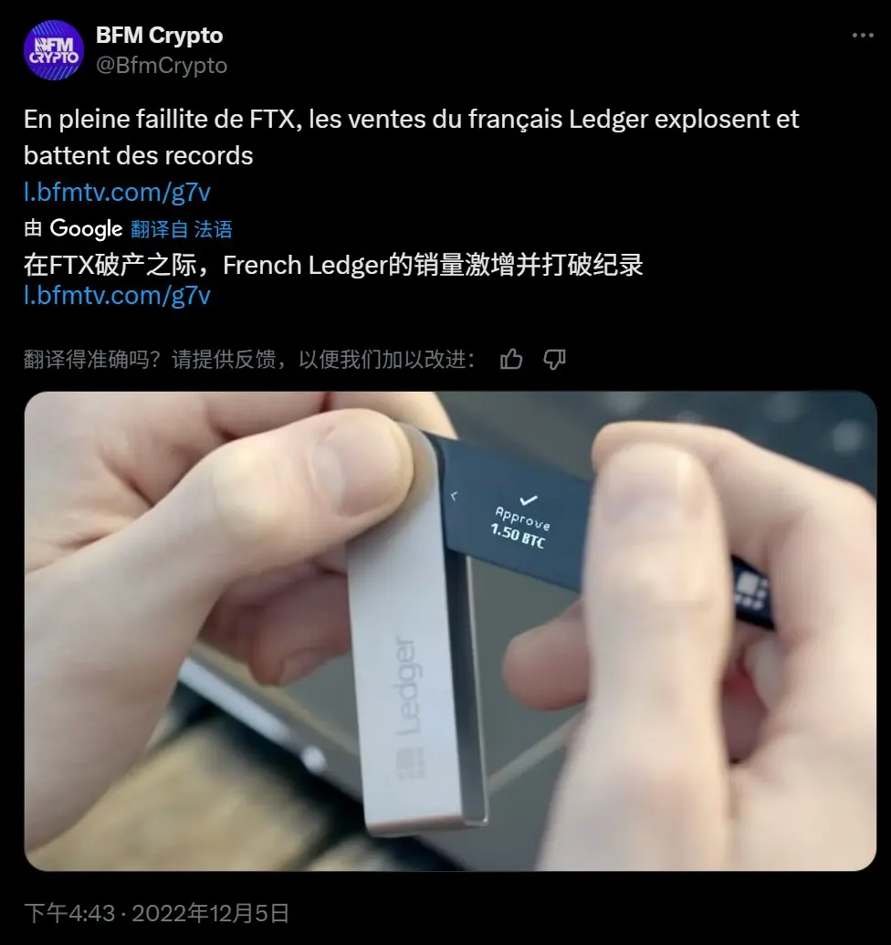 YZi Labs 出手,七年两次下注,硬件钱包还是个好生意么?