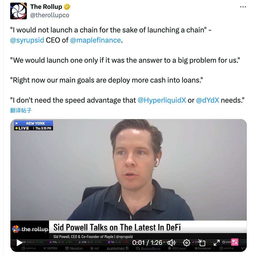 解读 Maple Finance：山寨季未至，顺应版本的 SYRUP 却已逆势 ATH