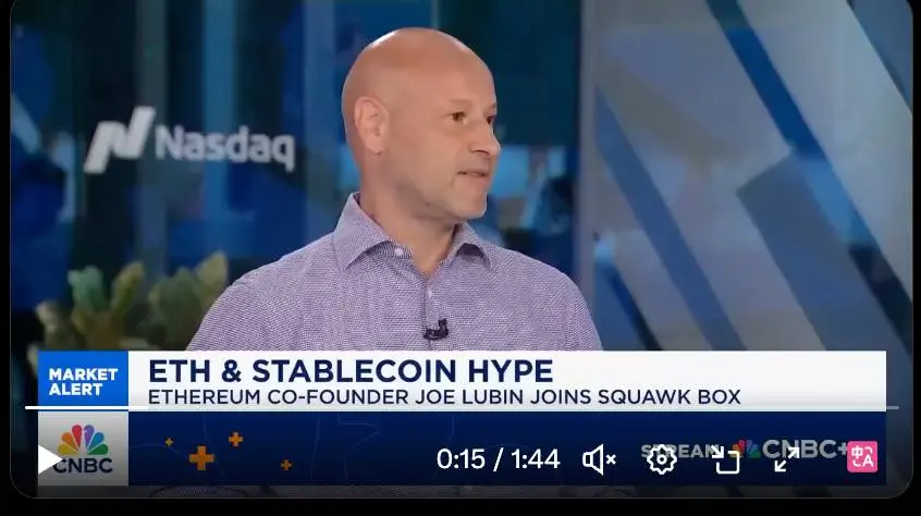 ETH 储备公司成美股新宠,盘点 4 家明星企业的业务与背后推手