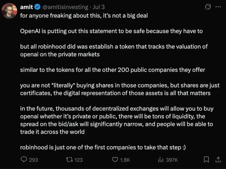 代币化股票:新瓶装旧酒的金融效率革命