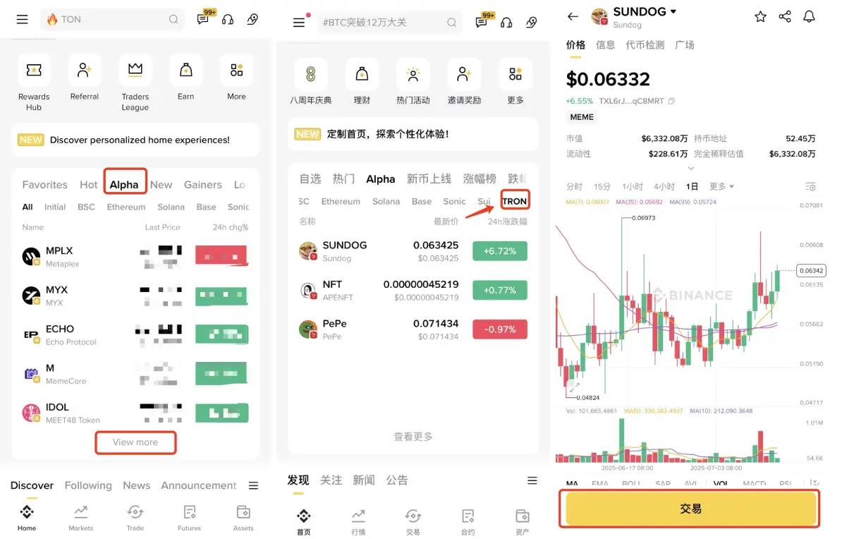 操作教程｜Binance Alpha“一鱼两吃”指南：交易赚Alpha积分 + 瓜分 3000 USDT