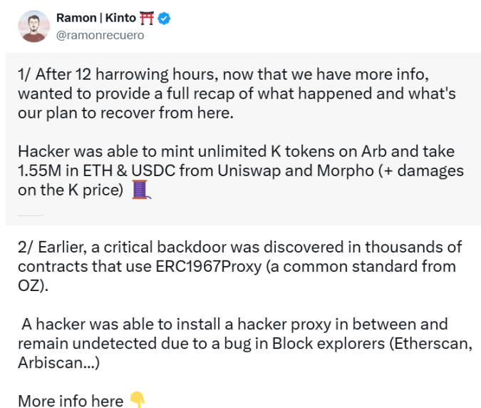 Kinto 惊魂 90% 暴跌，漏洞攻击还是阴谋砸盘？