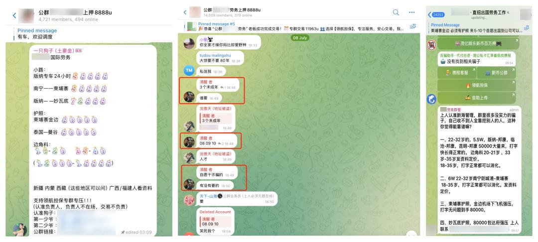 东南亚电诈奴工贩卖产业:加密货币强压车交易担保平台