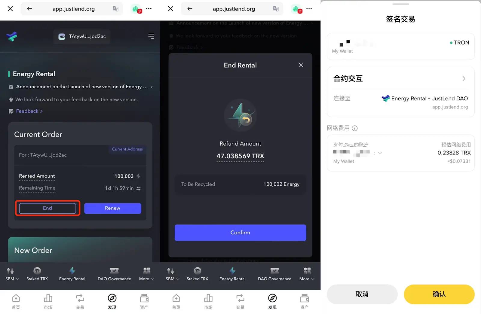 教程速领|波场 TRON 网络登陆 Binance Alpha,TRON ECO 同步推出双重激励