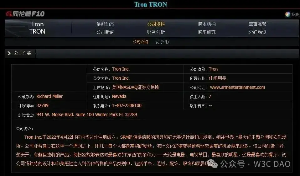从“孙割”到“孙神”：90 后孙大师的纳斯达克敲钟之旅