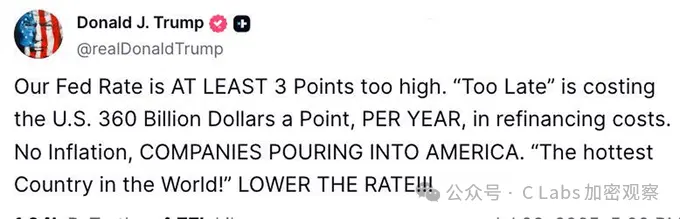 美联储大楼装修超预算成导火索,鲍威尔辞职传闻背后的政治博弈