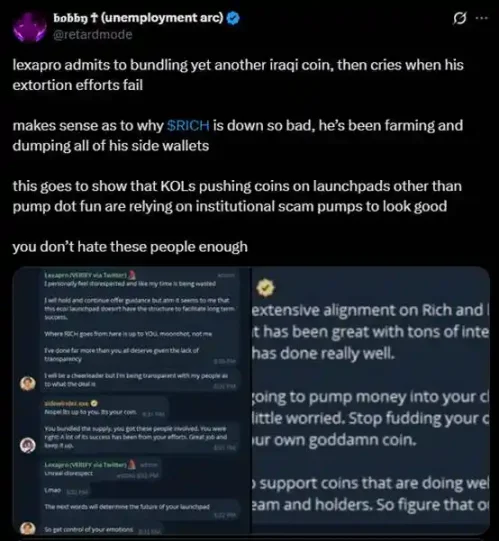 国外 KOL 塌房，暴富全是我们不了解的「阴谋」？