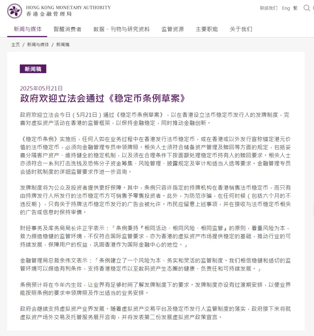 肖风：中国创业者在稳定币经济中的独特优势(肖风谈稳定币区块链1.2万字完整版)