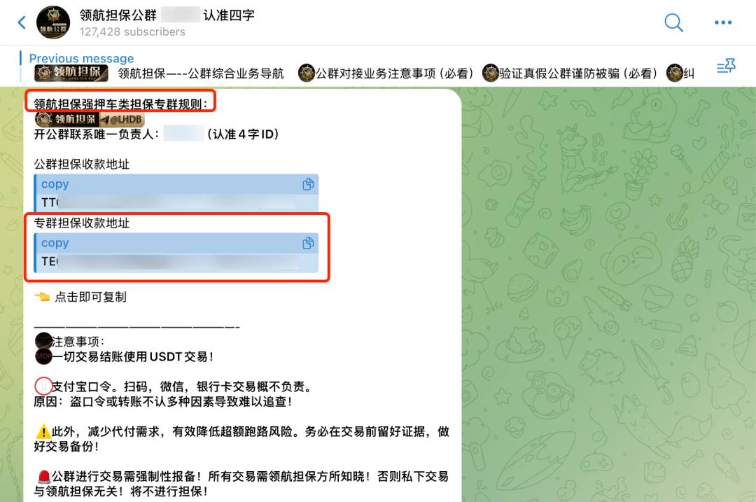 东南亚电诈奴工贩卖产业:加密货币强压车交易担保平台