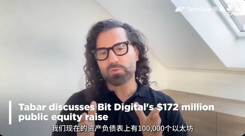 ETH 储备公司成美股新宠,盘点 4 家明星企业的业务与背后推手