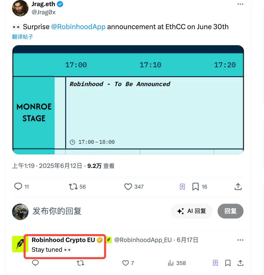 Robinhood 或将下场做 L2，美股代币化迎来新玩家