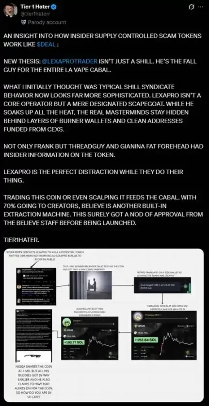 国外 KOL 塌房，暴富全是我们不了解的「阴谋」？