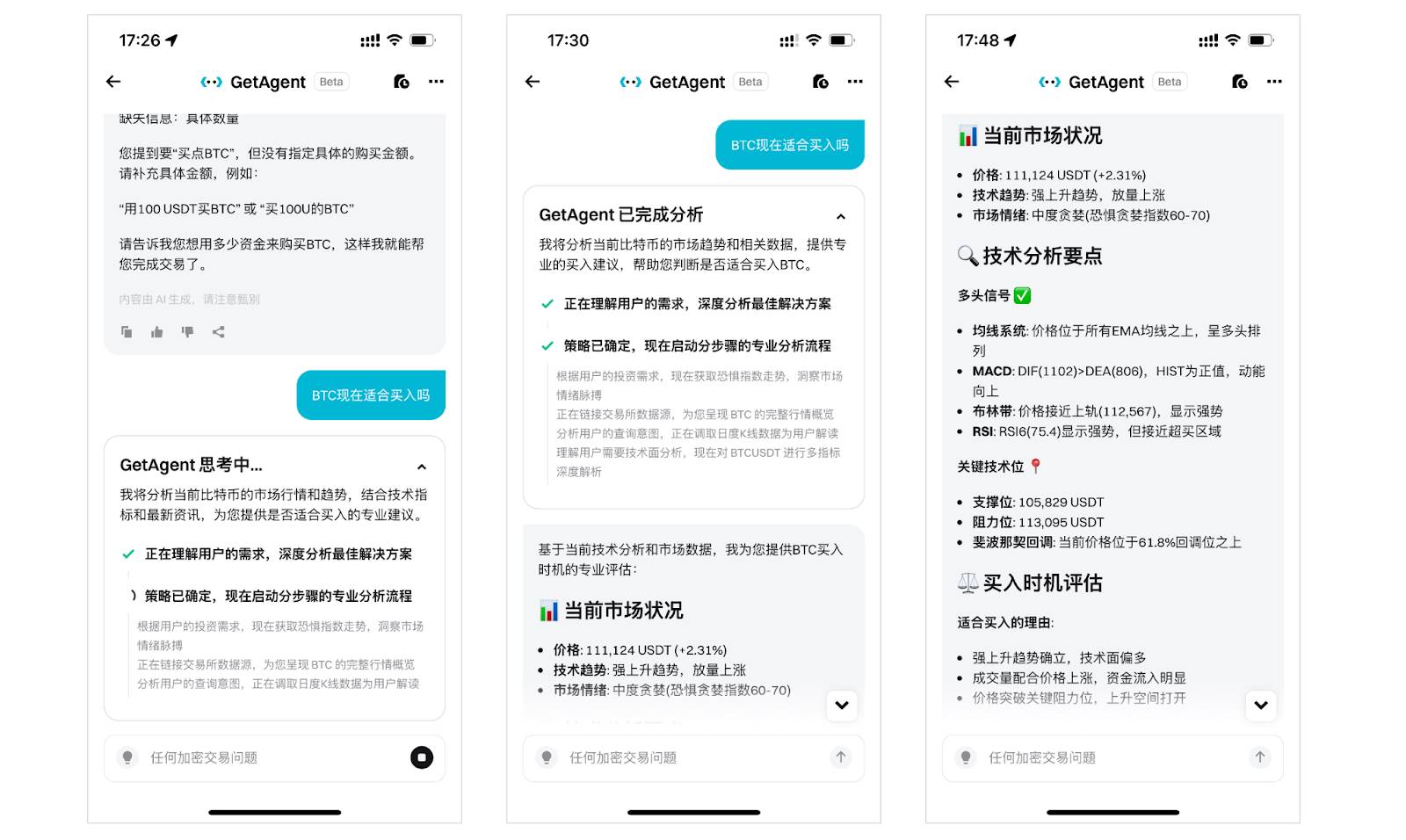 靠 Bitget GetAgent 抄底 BTC,朋友说我出手像投行