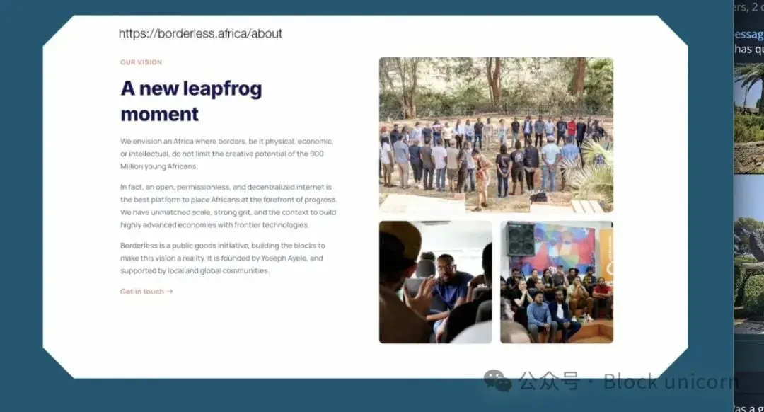 以太坊的新愿景