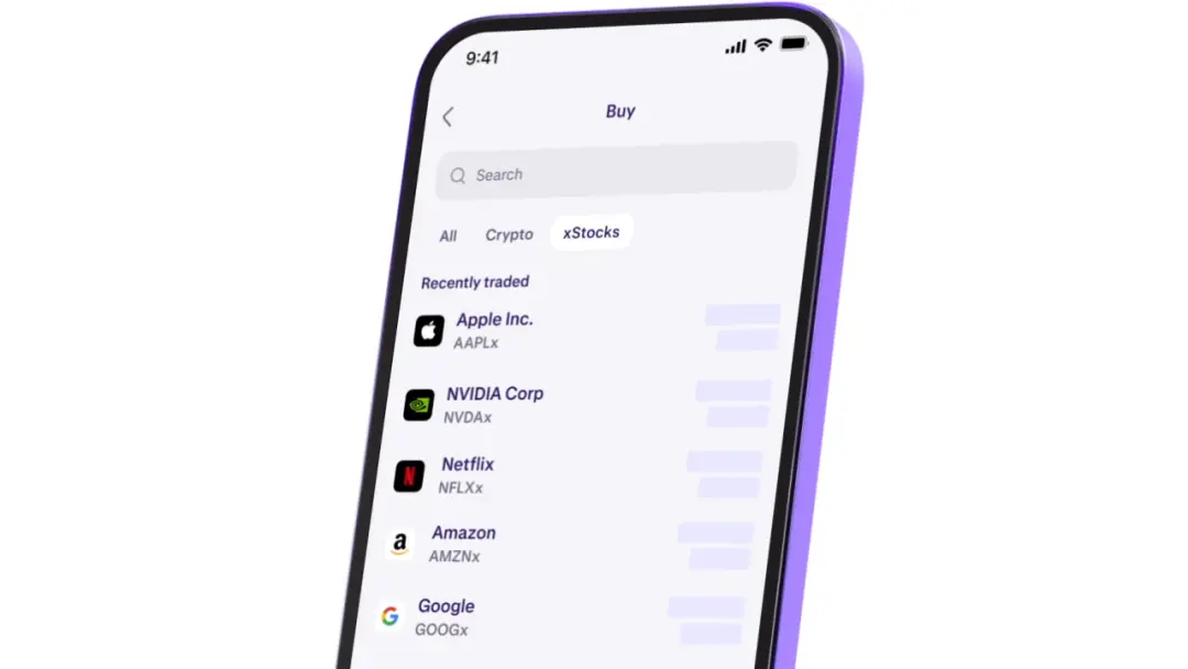华尔街上链，代币化股票能否续写稳定币的史诗传奇？