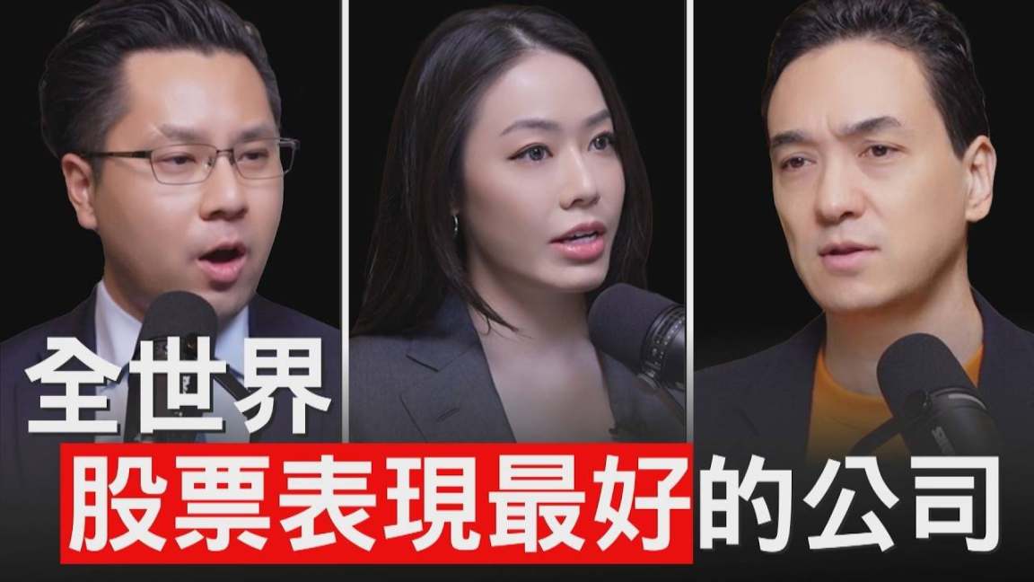 从日本酒店到“亚洲微策略”，股票涨幅王 Metaplanet CEO 亲述比特币布局之道