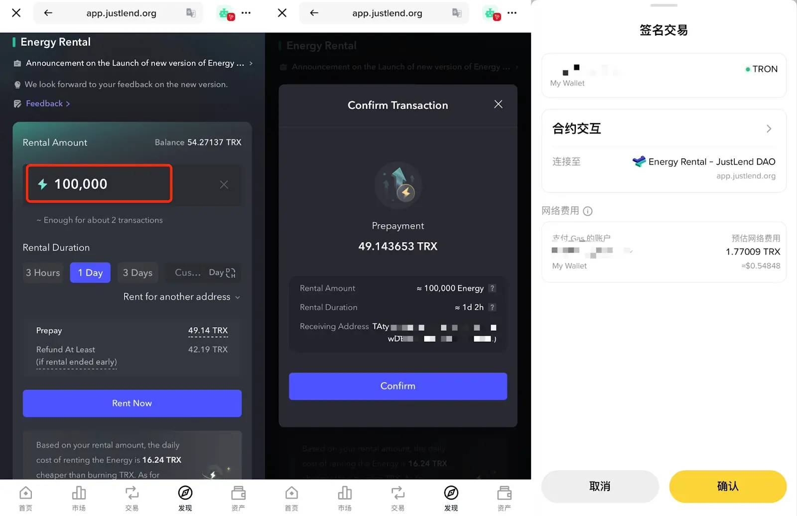 教程速领|波场 TRON 网络登陆 Binance Alpha,TRON ECO 同步推出双重激励