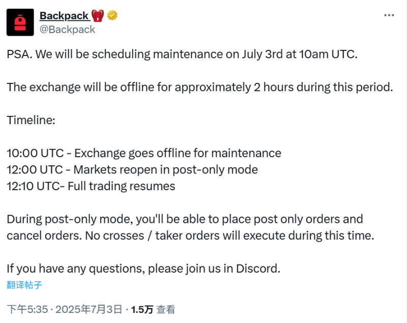 Backpack 突发故障，用户资产会受到影响吗？