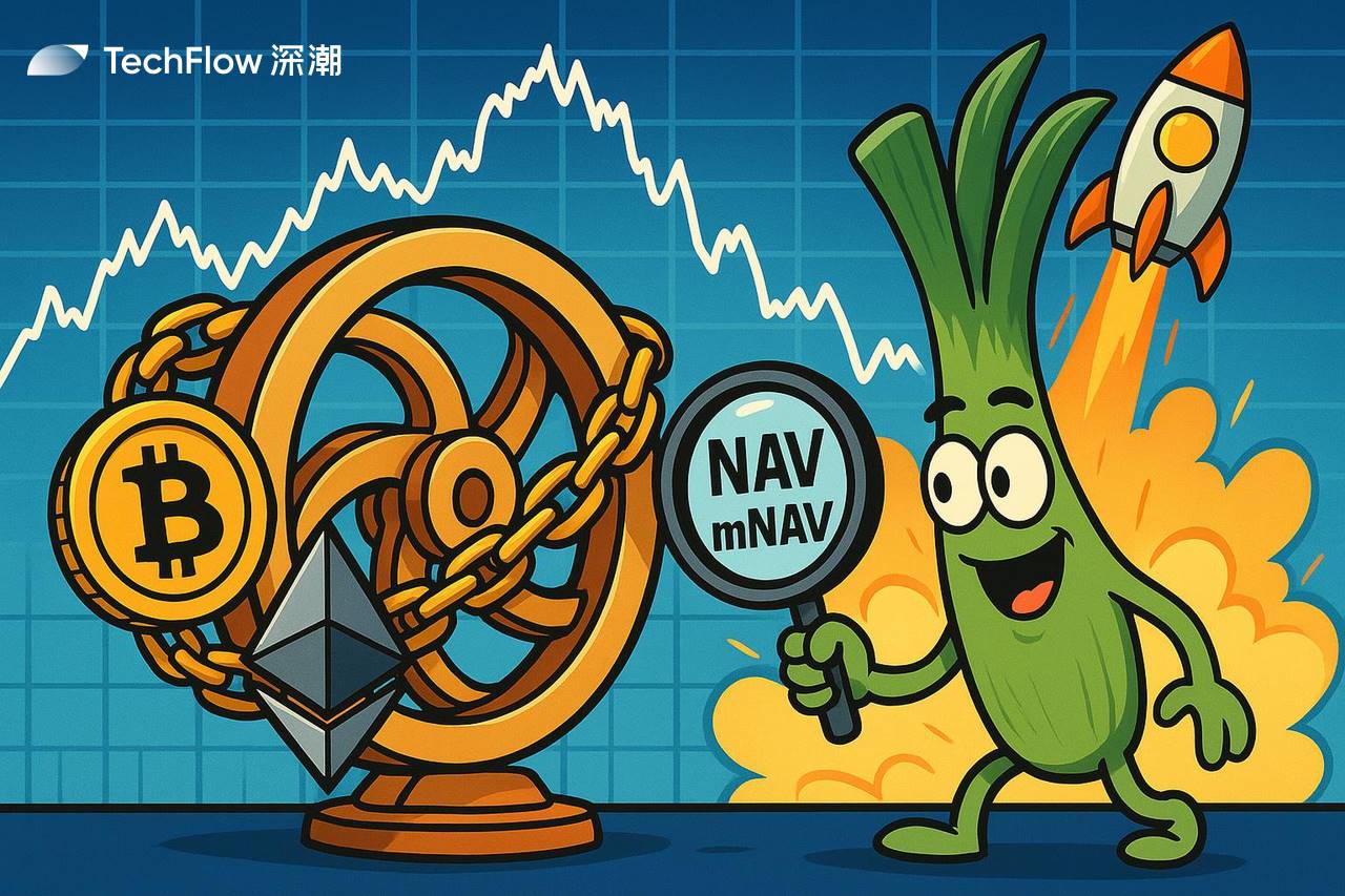 通俗科普:如何用NAV评估你的加密股票值多少钱?