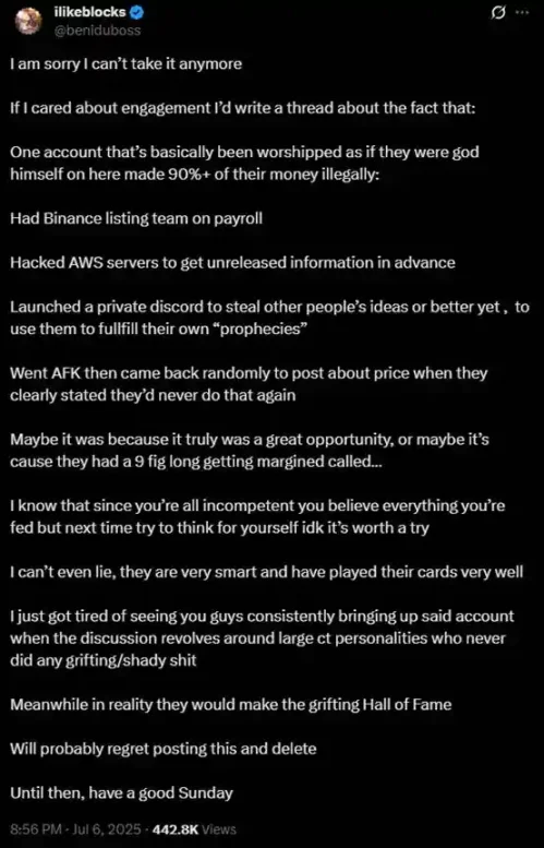 国外 KOL 塌房，暴富全是我们不了解的「阴谋」？