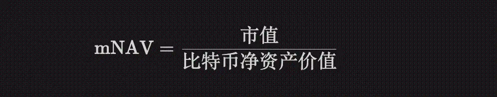 币股大作战:SBET 和 BTCM 们是创新还是泡沫?