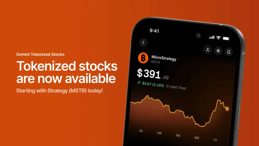 华尔街上链，代币化股票能否续写稳定币的史诗传奇？