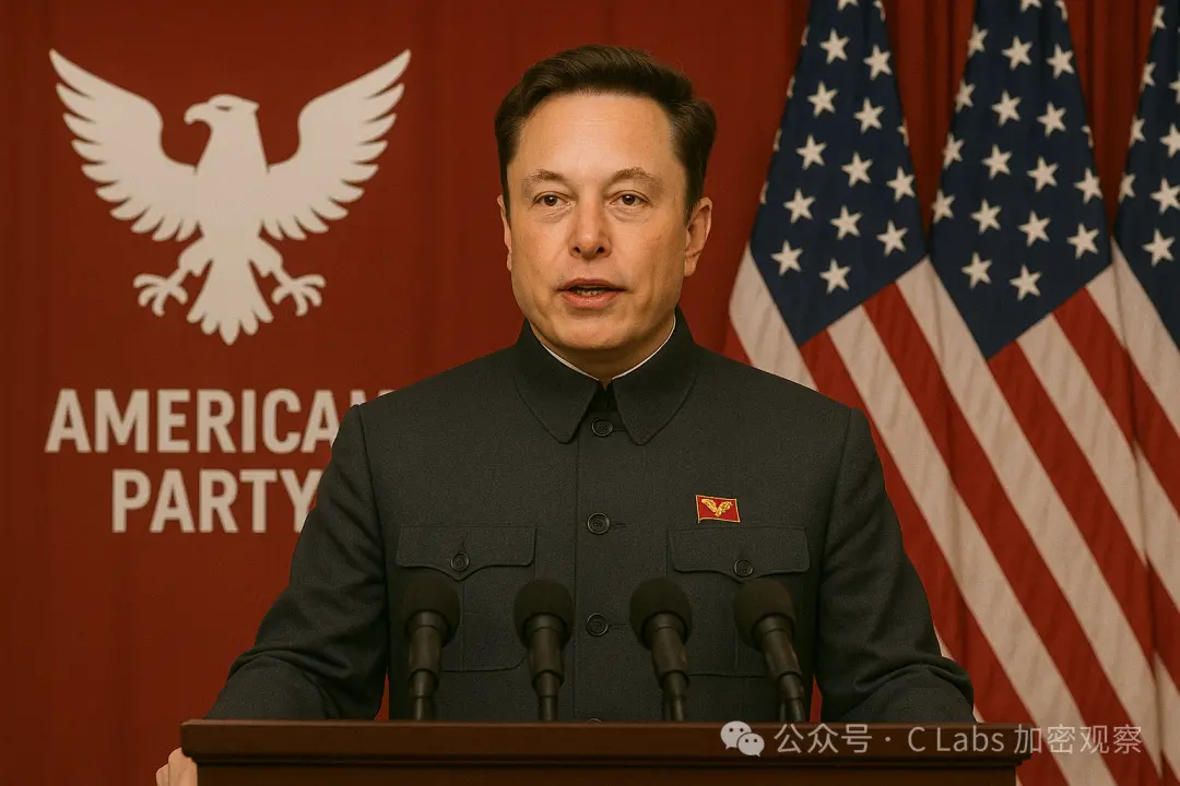 马斯克正式成立“美国党”，美国人民要站起来了？