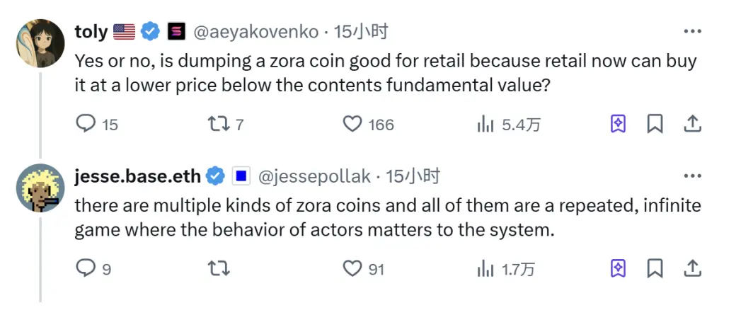 Solana 与 Base 创始人开启论战：Zora 上的内容有 “基本价值”吗？