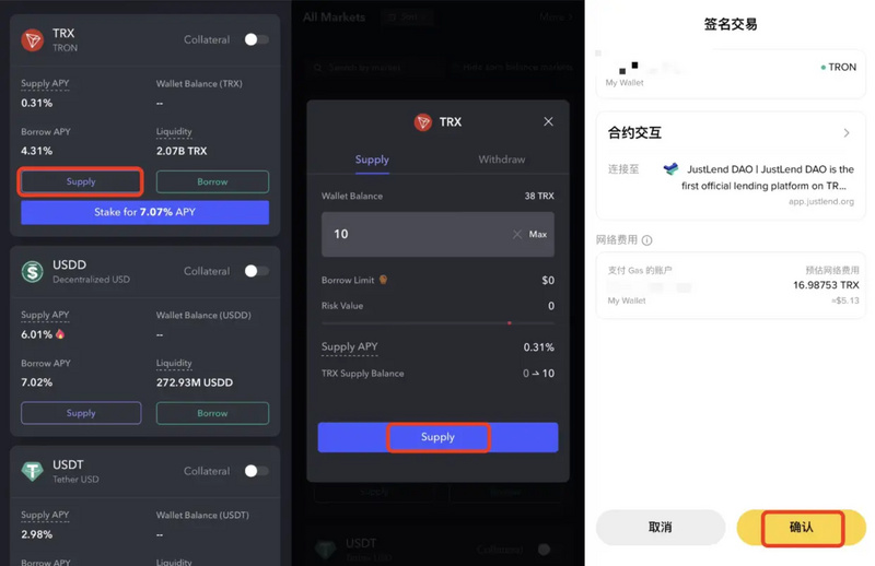 教程速领|波场 TRON 网络登陆 Binance Alpha,TRON ECO 同步推出双重激励