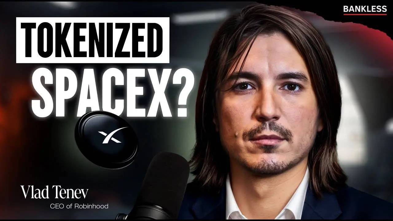 对话 Robinhood 联创:为什么我们不做一条自己的链?