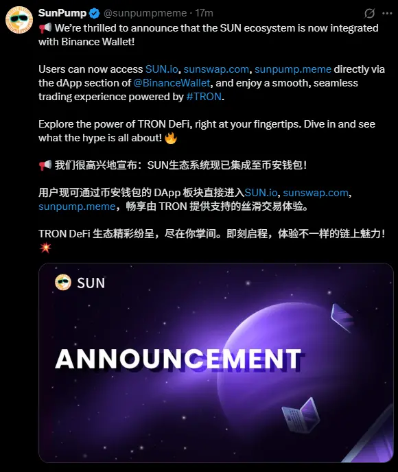 “Alpha 积分+链上激励”双重收益来袭，币安 Alpha×波场 TRON「Boost Sprint」生态激励计划重磅上线