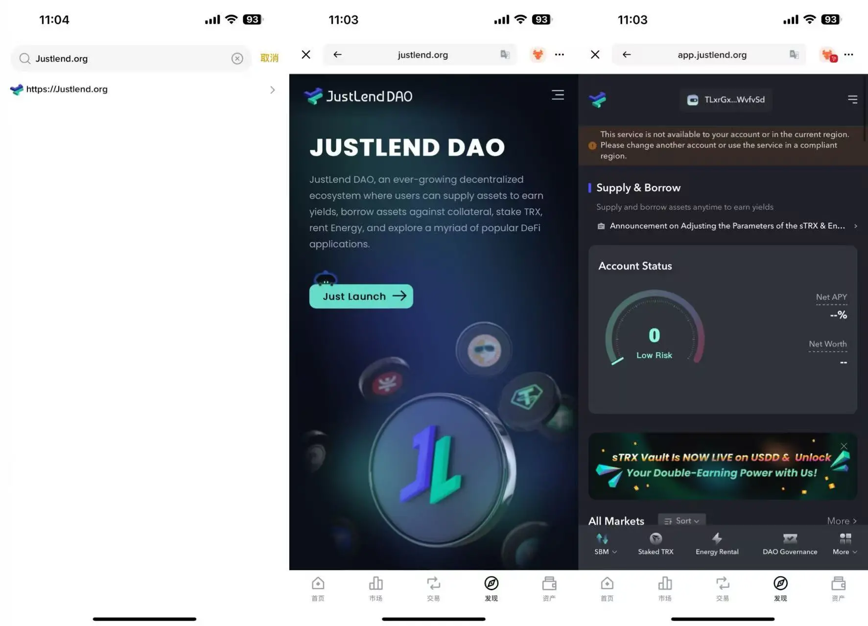 “Alpha 积分+链上激励”双重收益来袭，币安 Alpha×波场 TRON「Boost Sprint」生态激励计划重磅上线