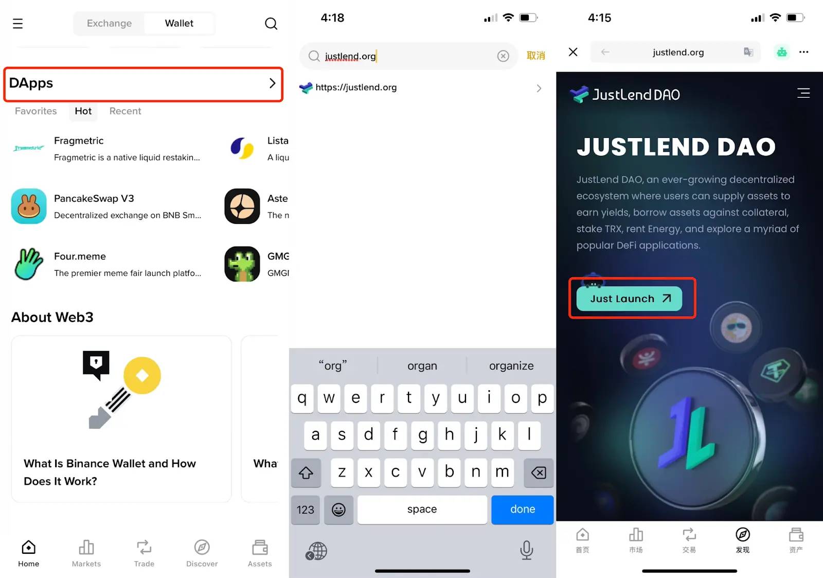 教程速领|波场 TRON 网络登陆 Binance Alpha,TRON ECO 同步推出双重激励