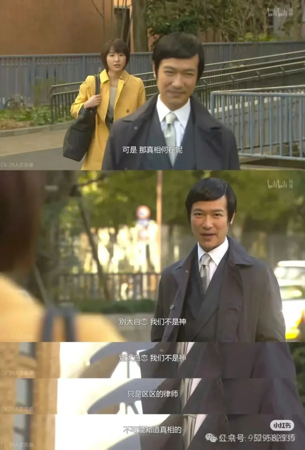 程序员涉虚拟币开设赌场案，被捕后还有希望缓刑吗？