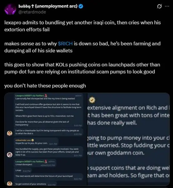 国外 KOL 塌房，暴富是我们不了解的“阴谋”？