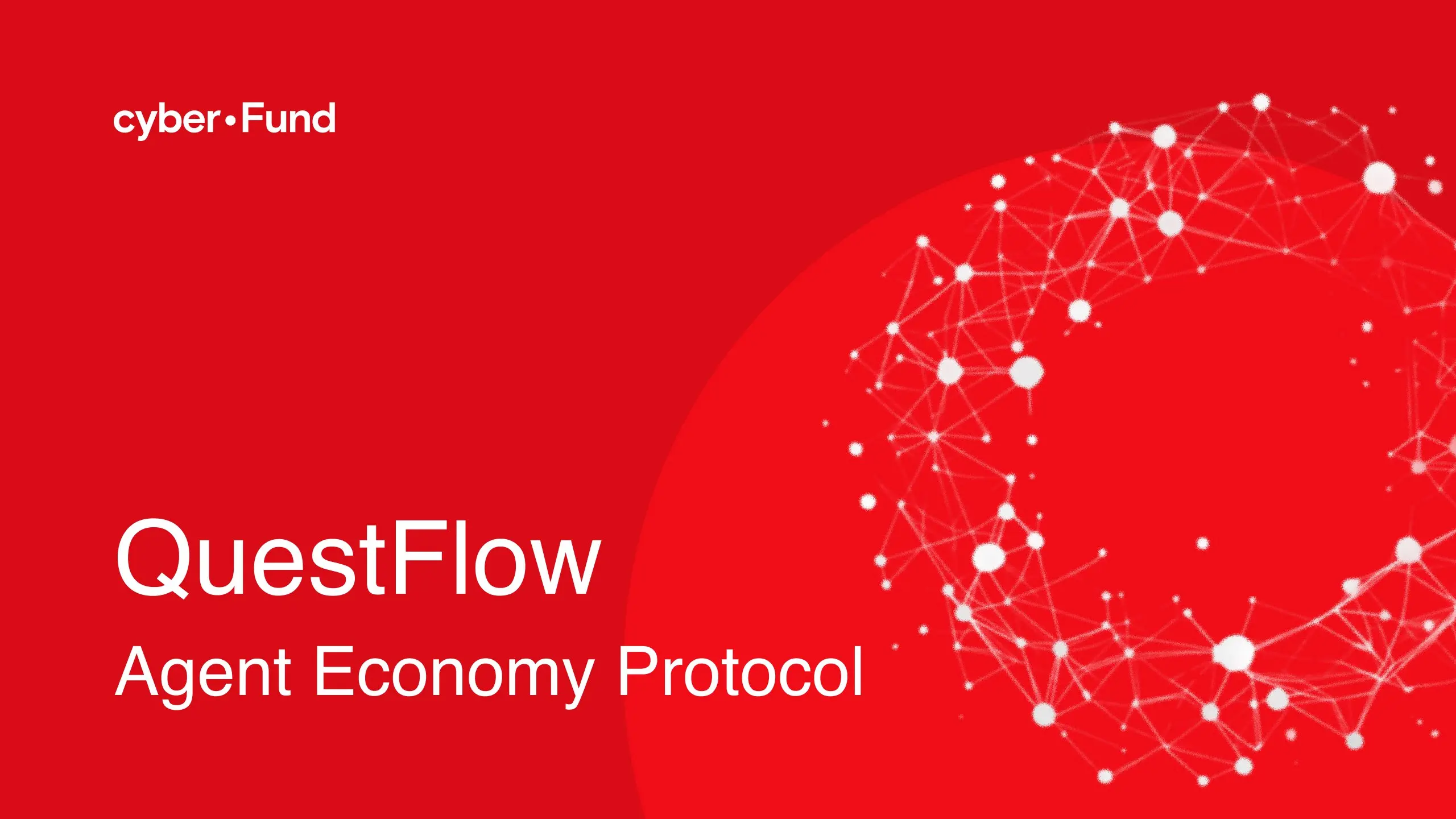 cyber•Fund 深度解读：为何押注 Questflow 构建多代理人经济的底层协议