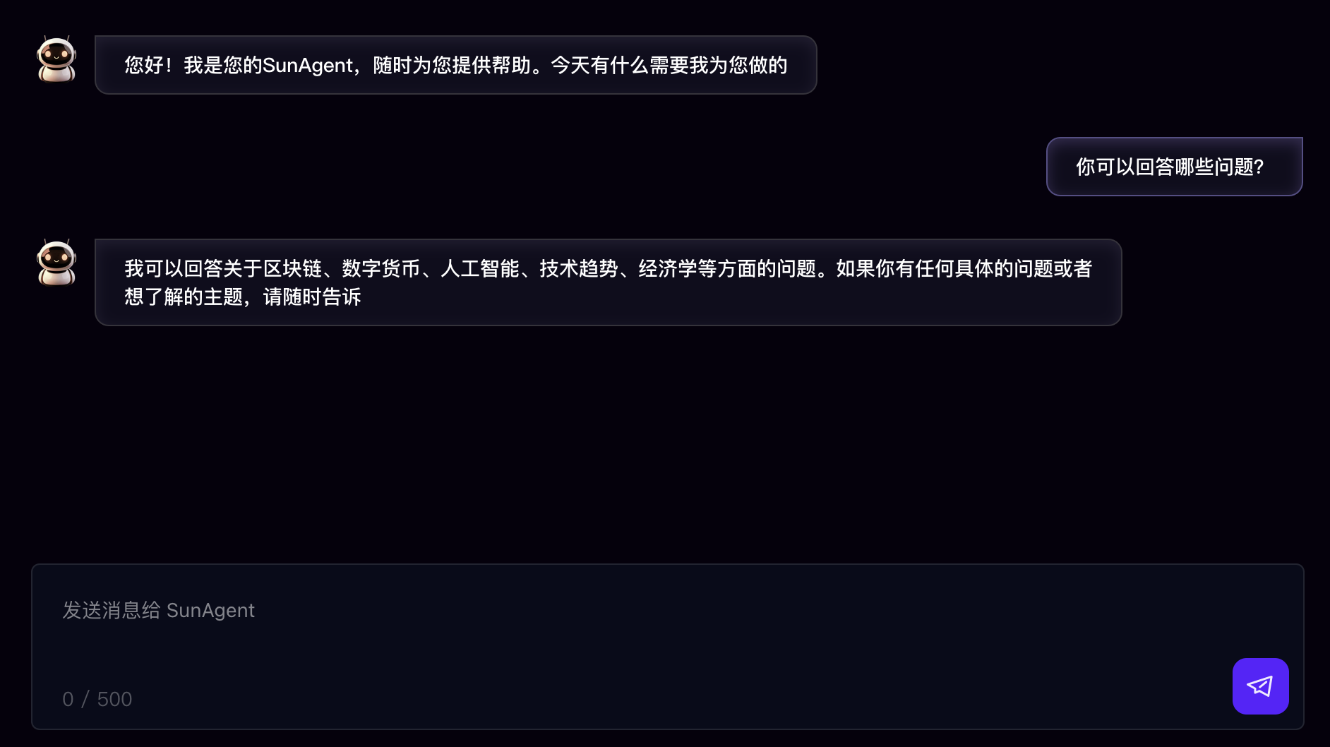 Space 回顾|AI 发展重心转向效率与轻量化,SunPump 以 AI 智能体引领 Web3 效率革命