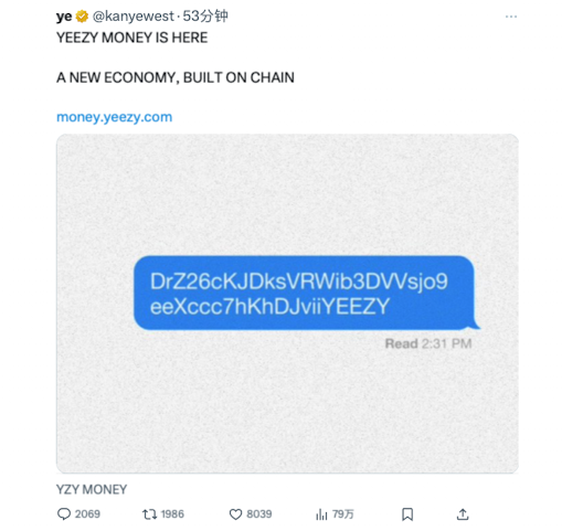 这一次,侃爷带着他的 $YZY 站在了加密风口浪尖