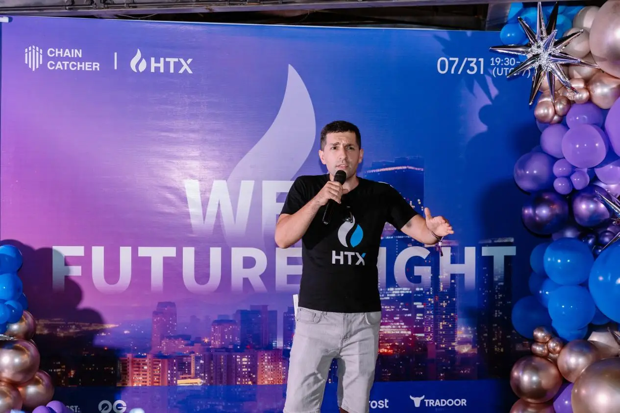 ChainCatcher × HTX「Web3 未来之夜」河内圆满落幕,共启 Web3 生态新篇章