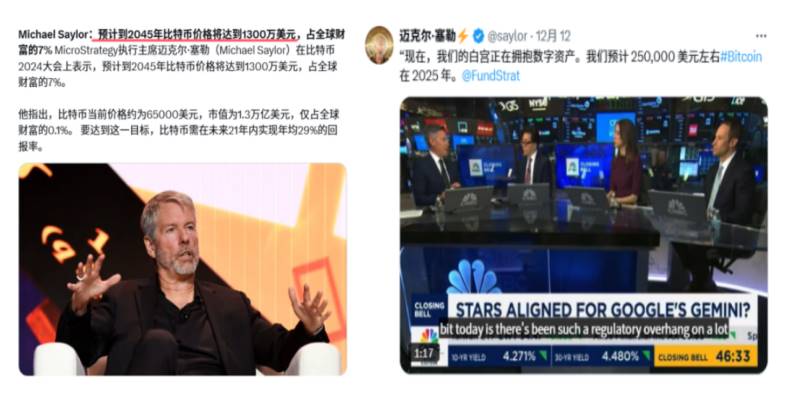 新证据:破解 MSTR 的庞氏结构
